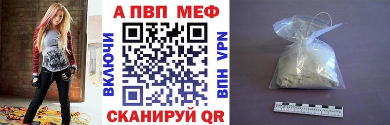 Alpha PVP Соль  ОМГ ОМГ   Калтан 