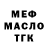 ТГК концентрат omolade oluyemi