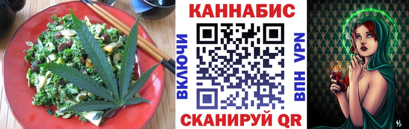 Canna-Cookies марихуана  Калтан 