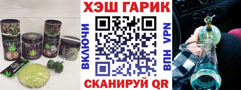 Печенье с ТГК марихуана Калтан