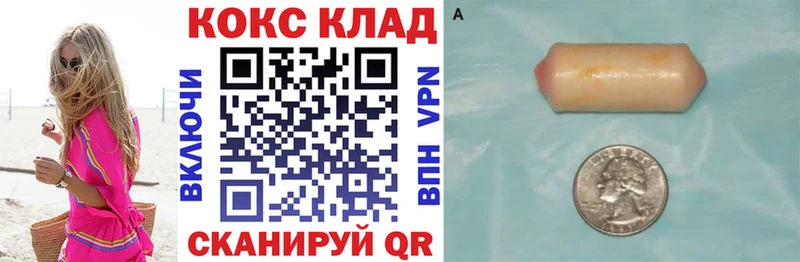 блэк спрут маркетплейс  Калтан  Cocaine Перу 