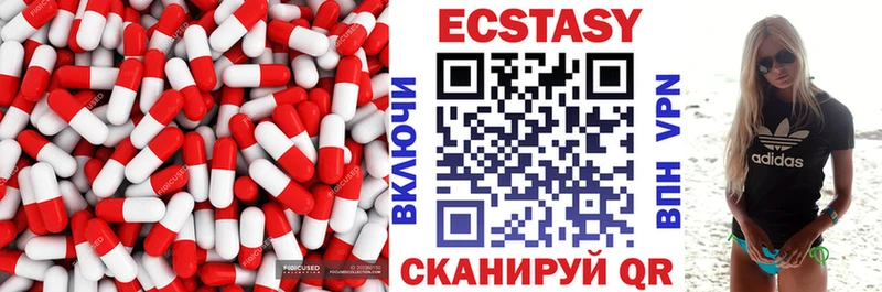Ecstasy DUBAI  закладки  Калтан 
