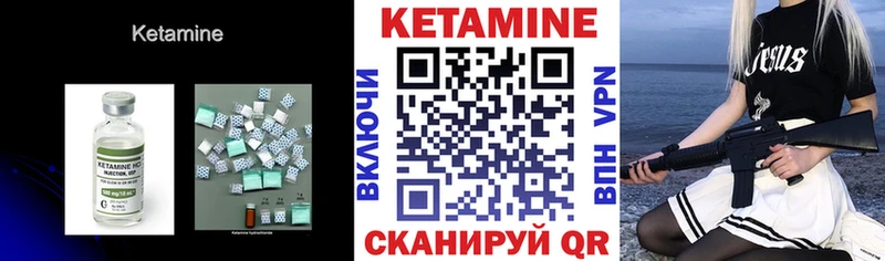 блэк спрут маркетплейс  как найти   Калтан  Кетамин VHQ 