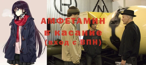 прущие грибы Алексин