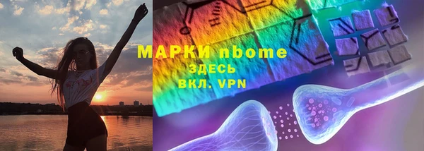 прущие грибы Алексин