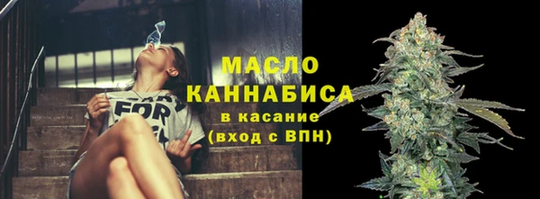 меф VHQ Сафоново