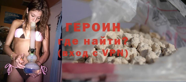 дистиллят марихуана Саяногорск