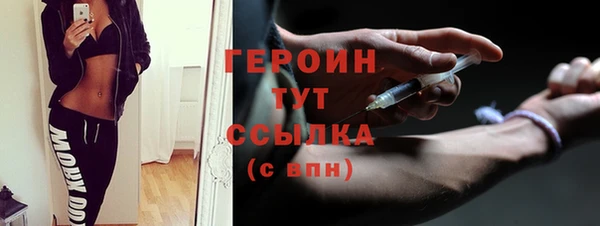 дистиллят марихуана Саяногорск