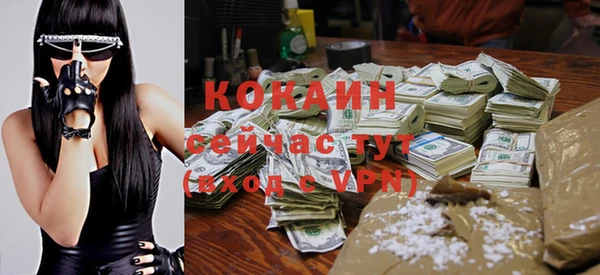 кокаин колумбия Алексеевка