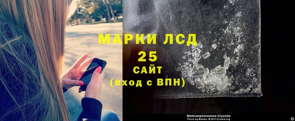 прущие грибы Алексин