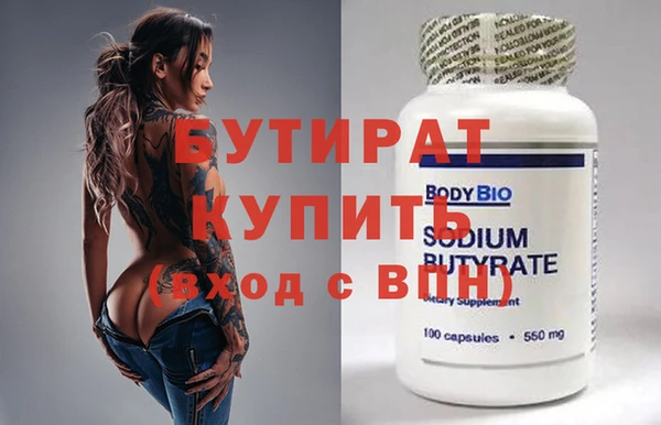 меф VHQ Сафоново