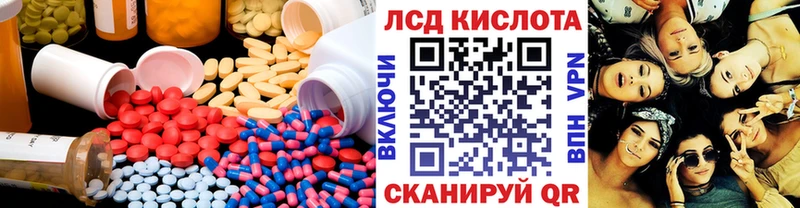 LSD-25 экстази кислота  shop какой сайт  Калтан 