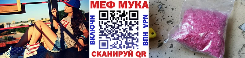МЯУ-МЯУ 4 MMC  Калтан 