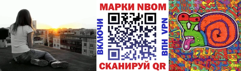 даркнет состав  Калтан  Наркотические марки 1,5мг  наркошоп 
