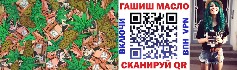 ТГК концентрат сайты даркнета какой сайт блэк спрут зеркало Калтан где купить наркоту