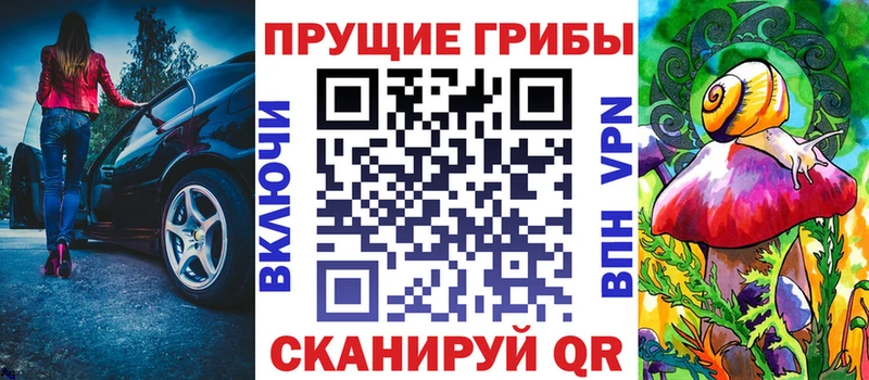 Псилоцибиновые грибы мицелий  закладка  KRAKEN tor  Калтан 